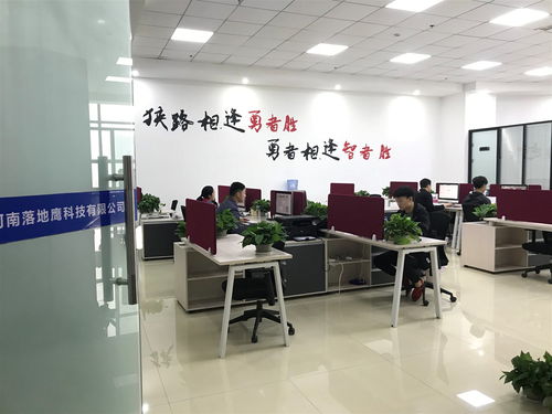 高薪互聯網日用品銷售顧問 五險齊全，配手機，成就職業新篇章