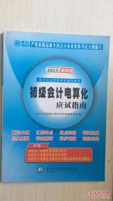 賦能互聯(lián)網(wǎng)人的書單 從編程入門到營銷實戰(zhàn)，構(gòu)建數(shù)字時代的知識體系