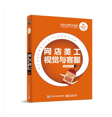 齊心hp1319日用品 互聯網銷售的革新之路